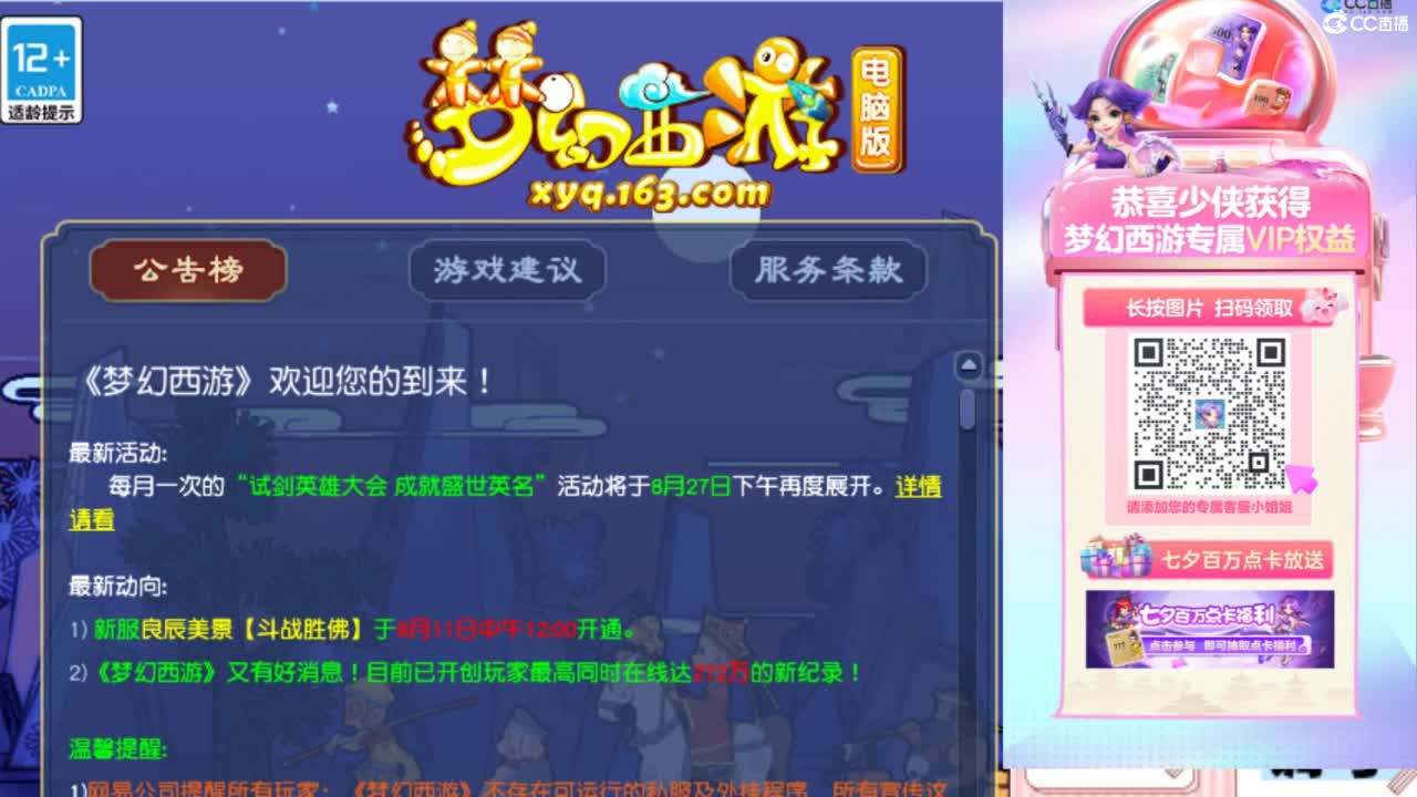 专业接：调号，找号，推号，规划 第11段