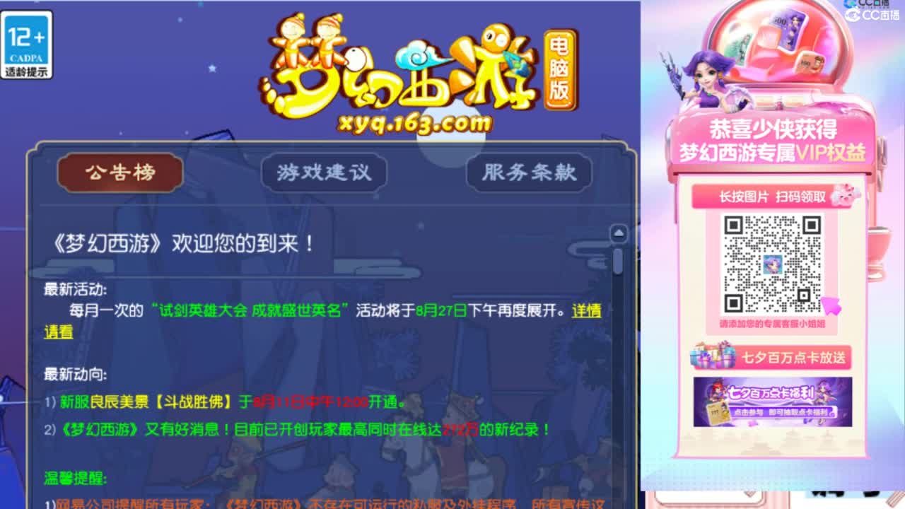专业接：调号，找号，推号，规划 第12段