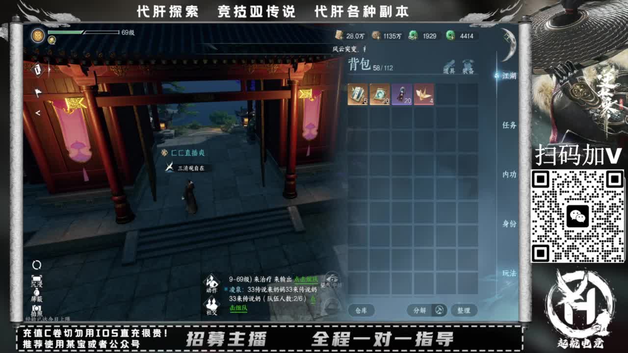 什么都接！！ 第1段