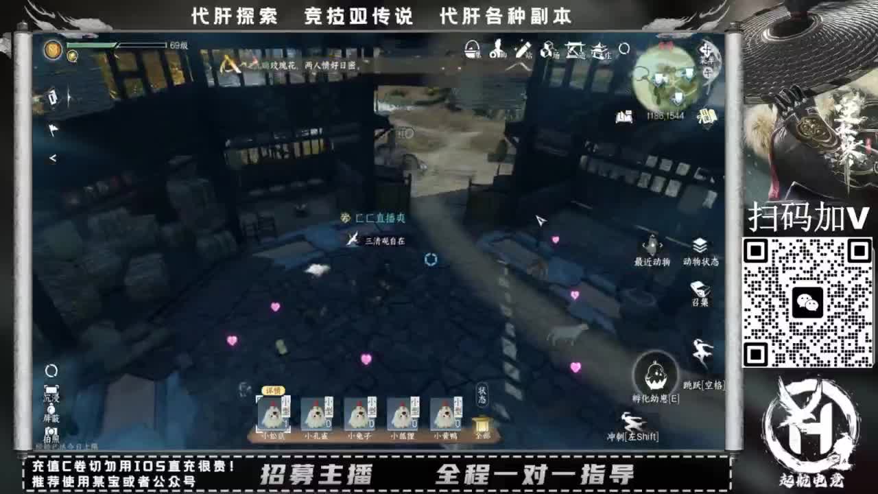 什么都接！！ 第2段