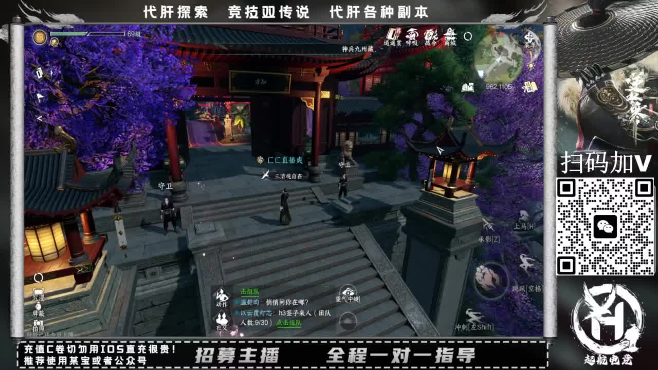 什么都接！！ 第3段