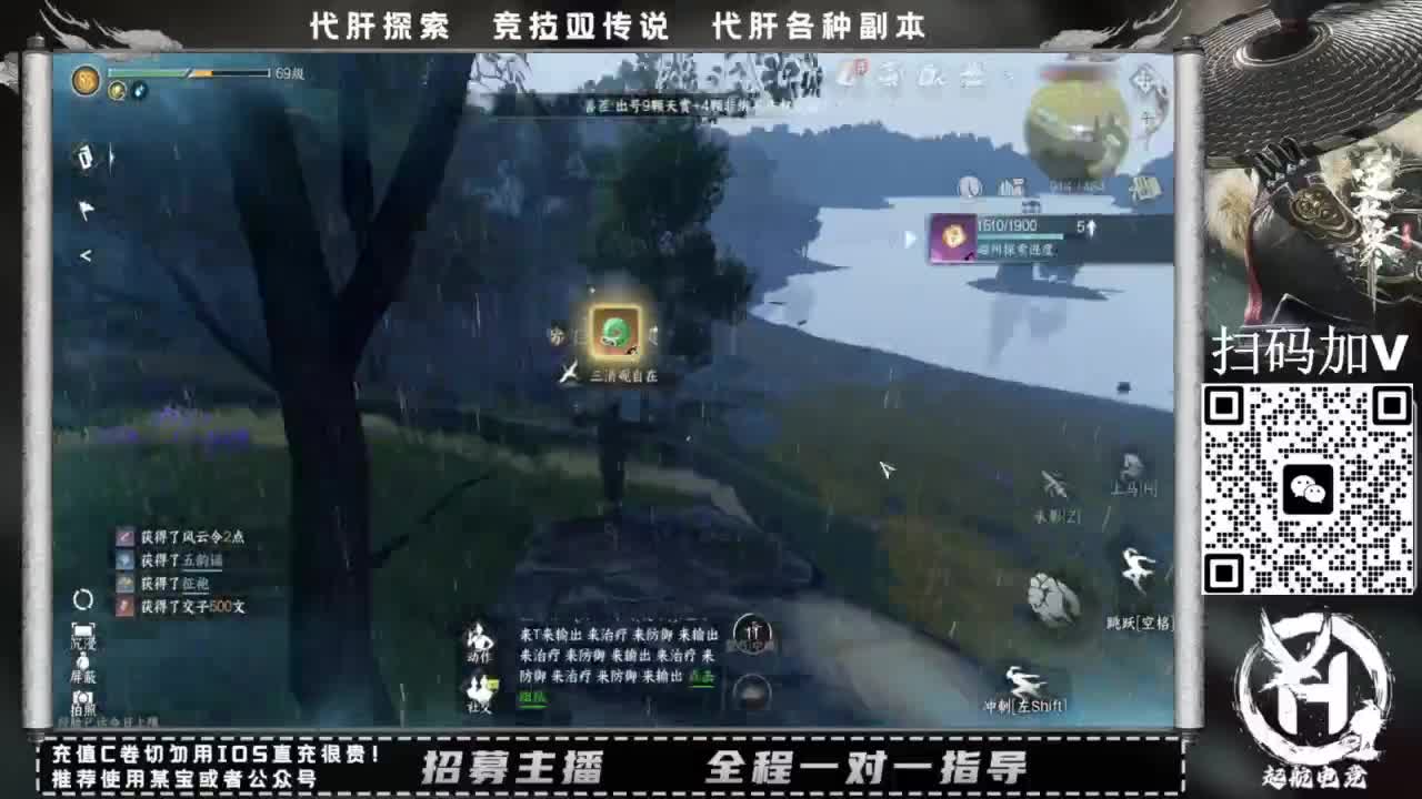 什么都接！！ 第4段