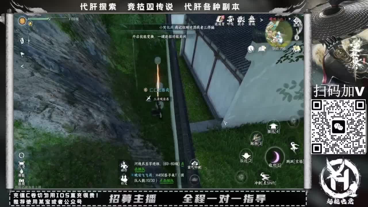 什么都接！！ 第5段