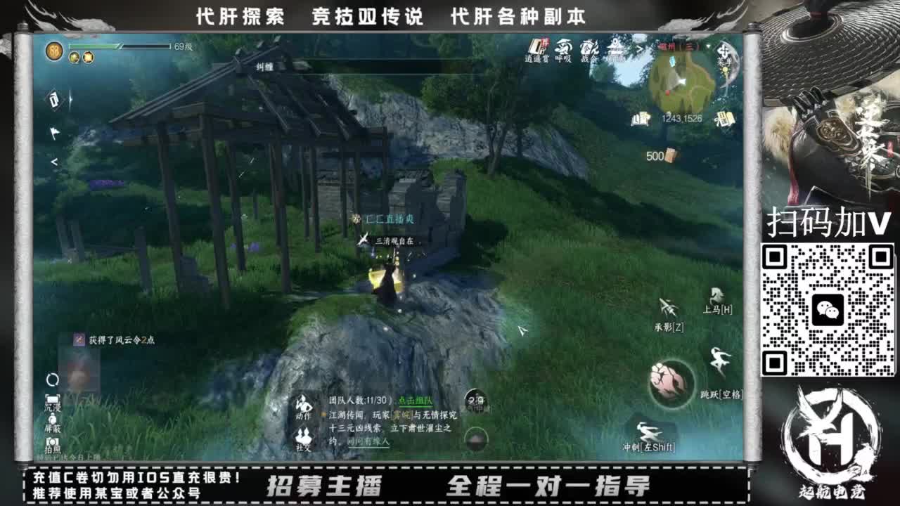 什么都接！！ 第8段