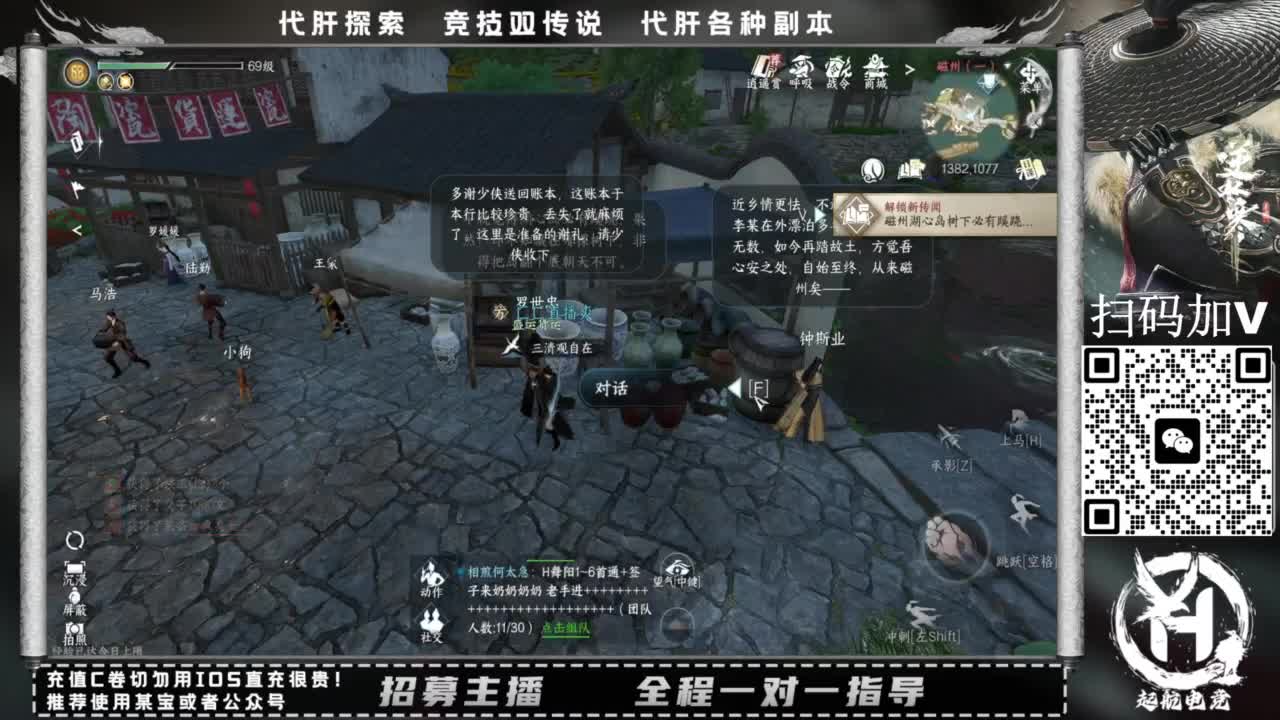 什么都接！！ 第9段