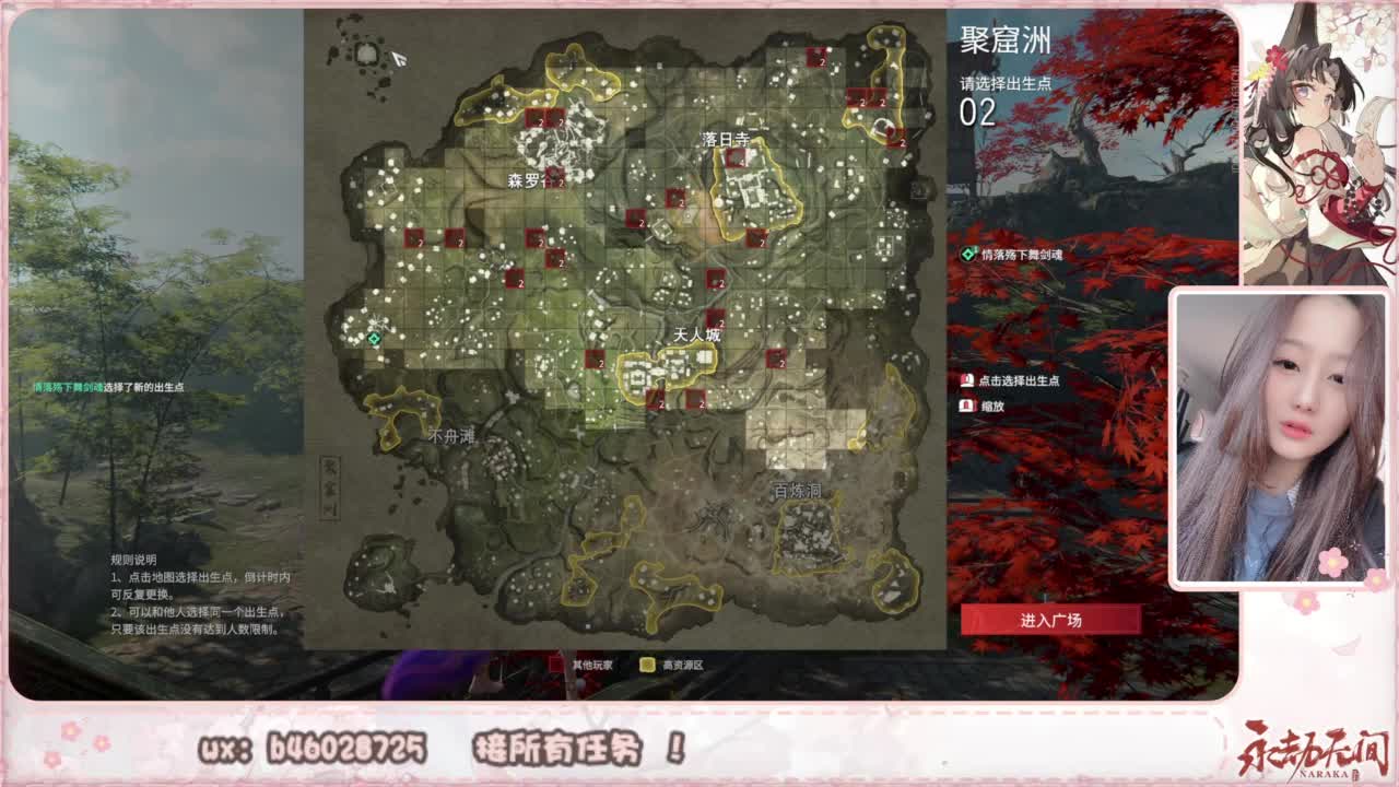 接所有任务！ 第1段