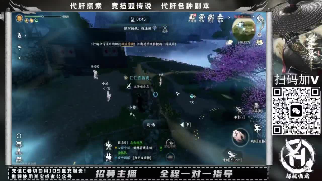 什么都接！！ 第10段