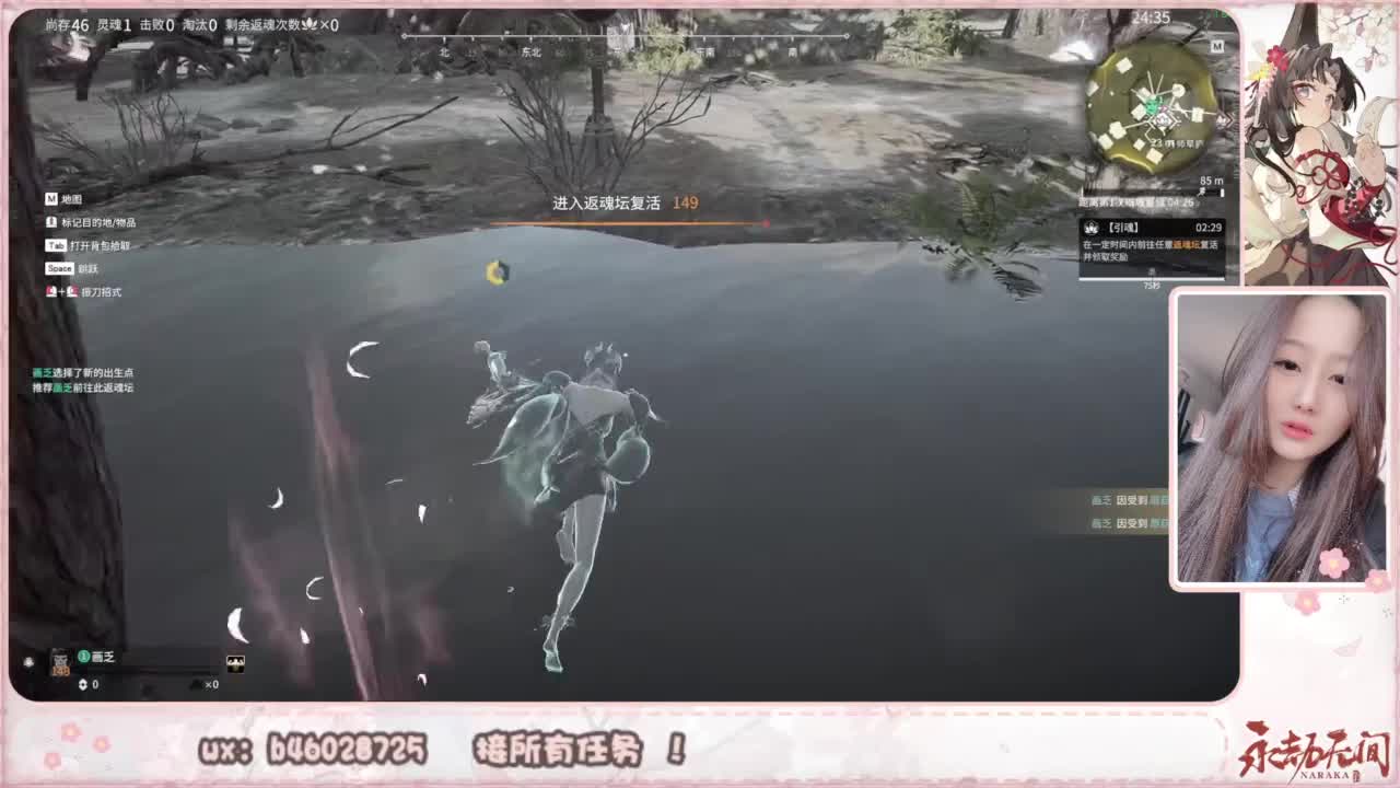 接所有任务！ 第2段