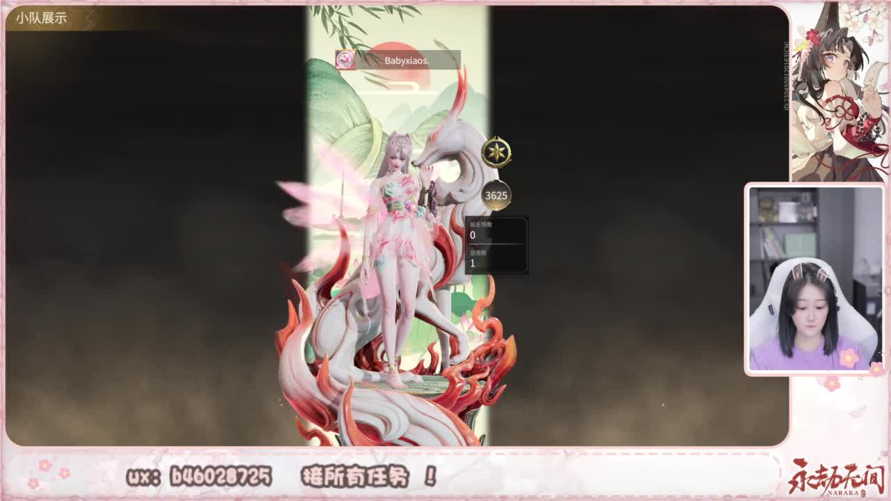 接所有任务！ 第4段