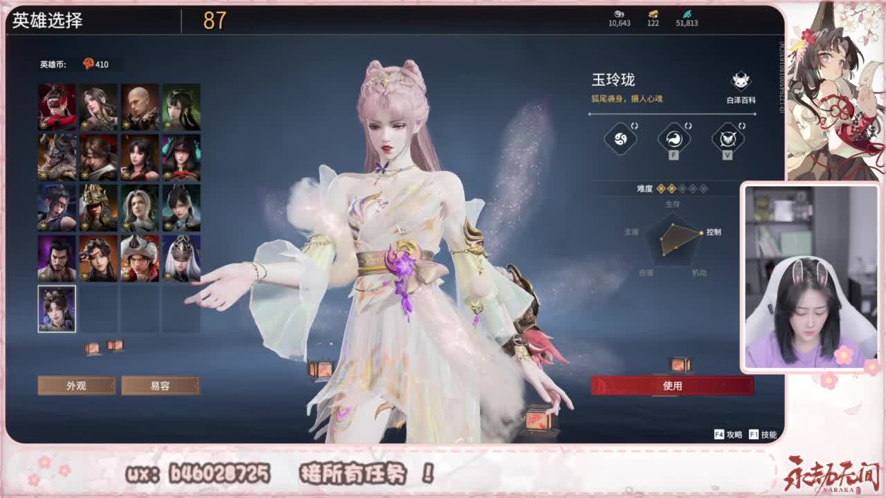 接所有任务！ 第6段