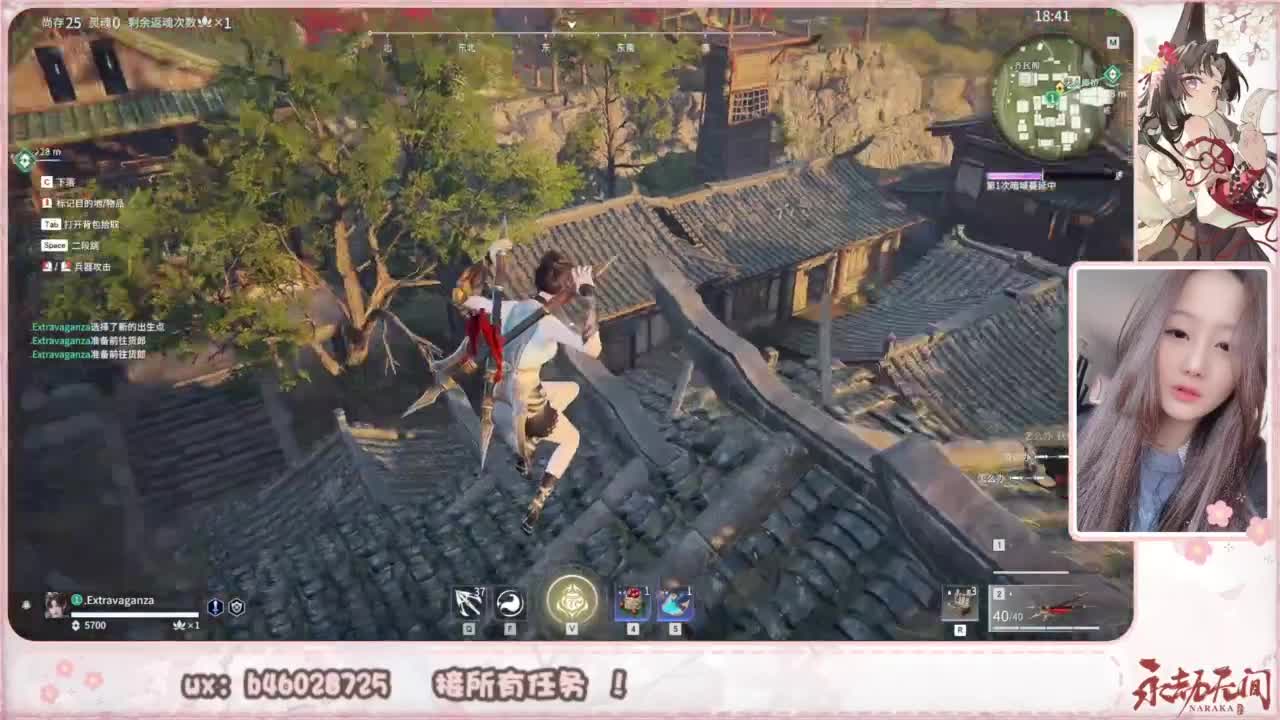 接所有任务！ 第8段