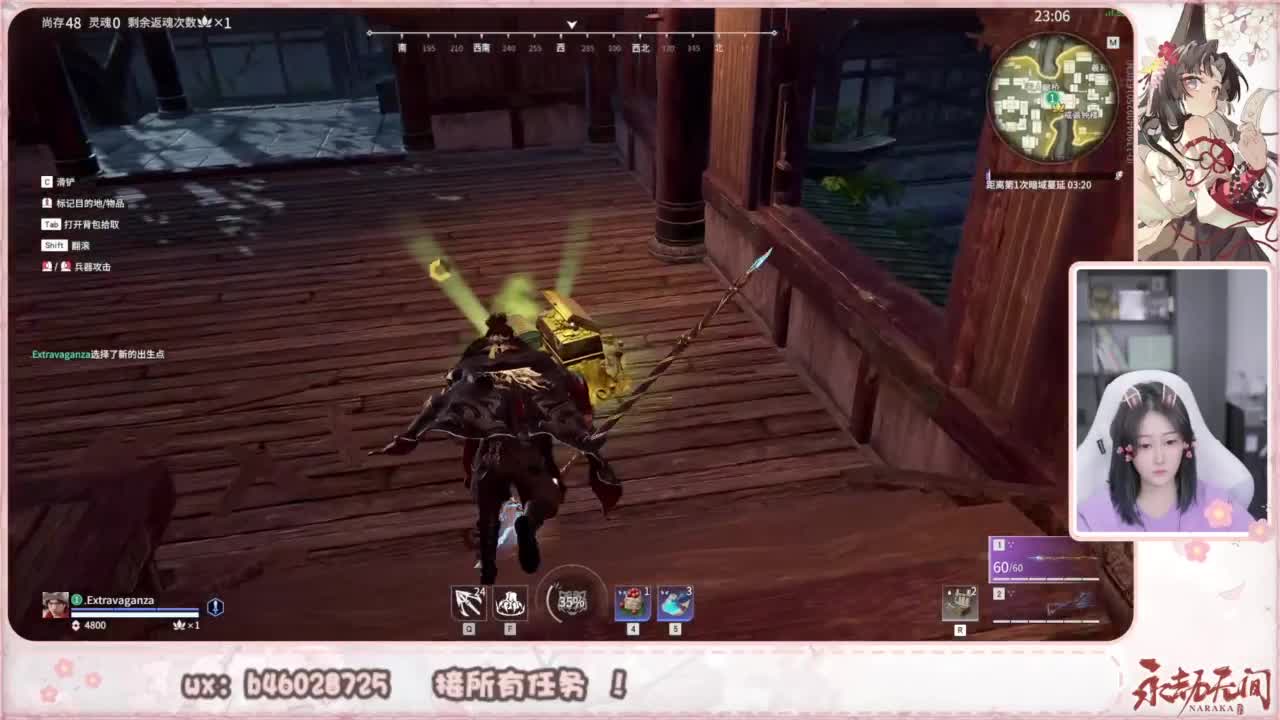 接所有任务！ 第9段