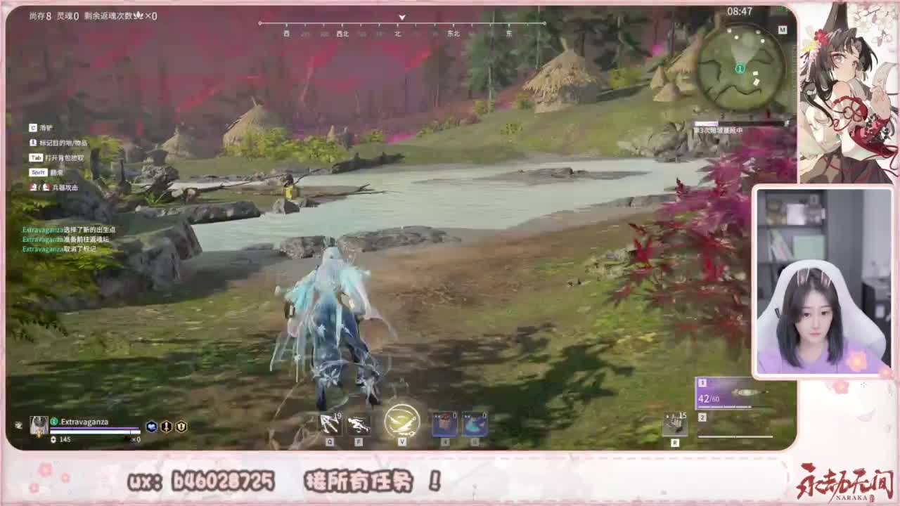 接所有任务！ 第11段