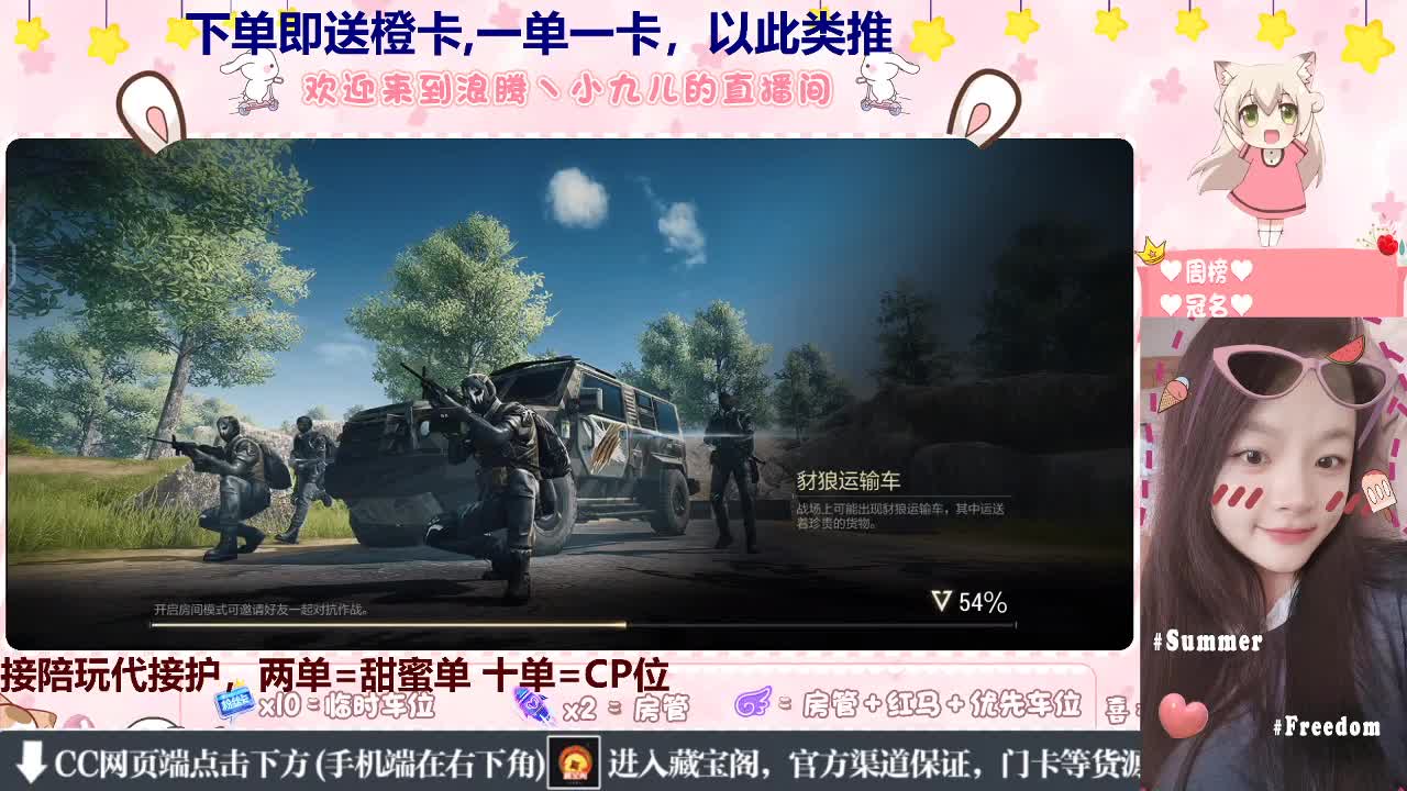 七夕蹲个哥哥带~ 第2段