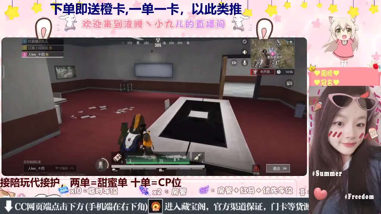 七夕蹲个哥哥带~ 第3段