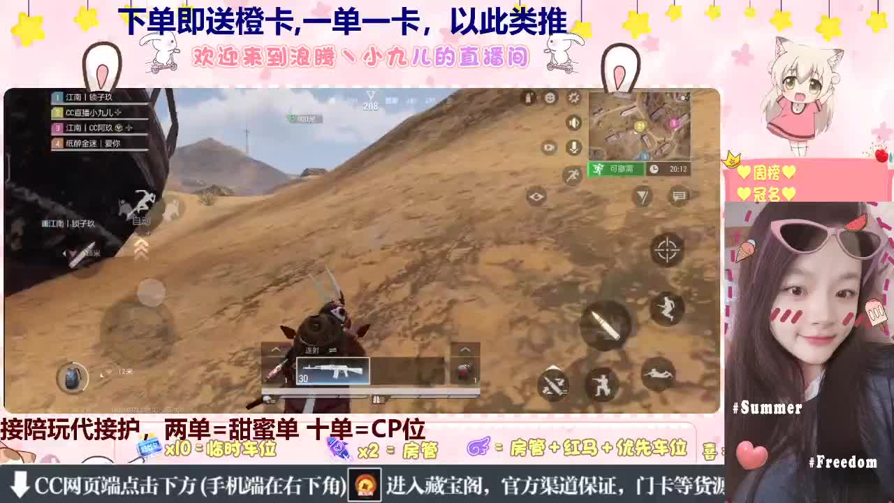 七夕蹲个哥哥带~ 第5段