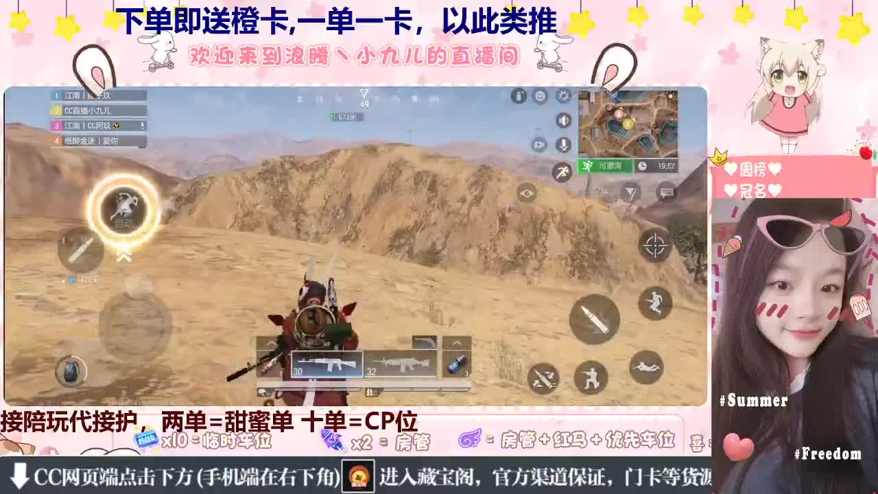 七夕蹲个哥哥带~ 第6段