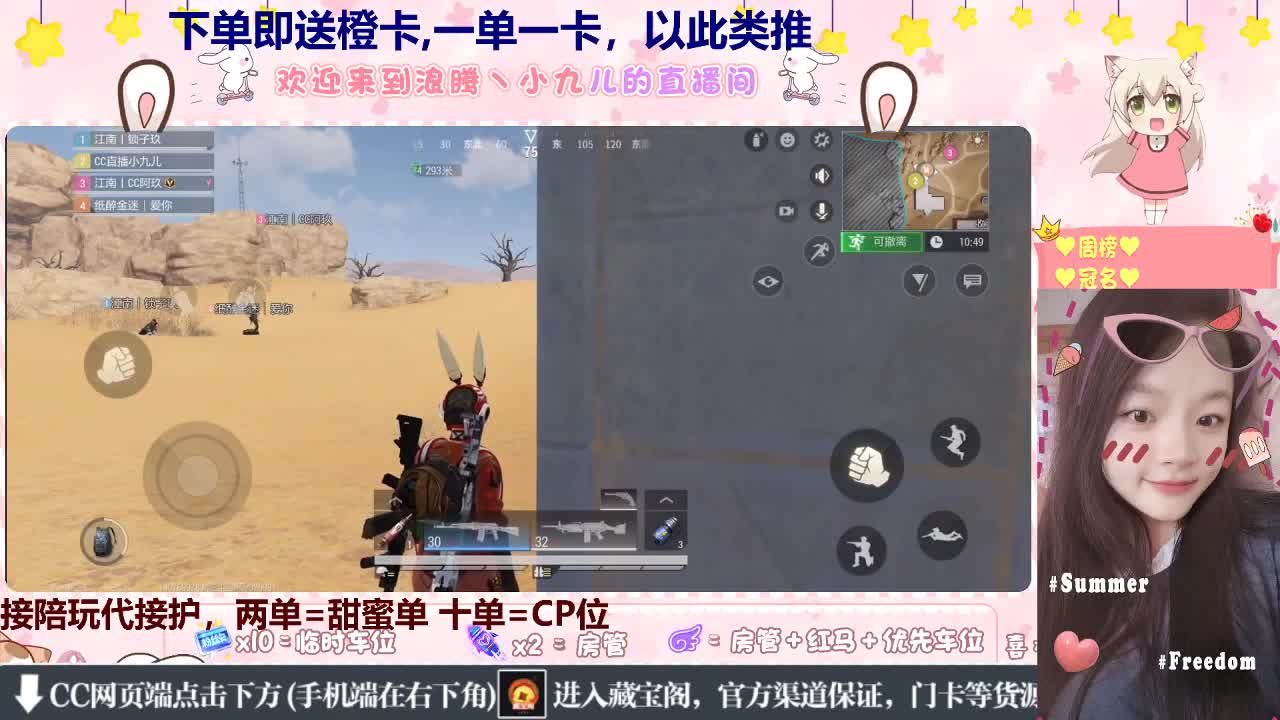 七夕蹲个哥哥带~ 第7段
