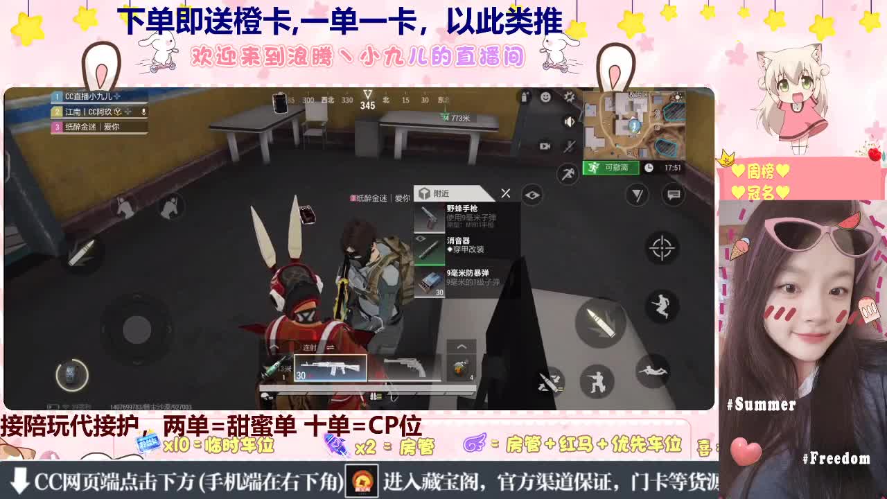 七夕蹲个哥哥带~ 第8段