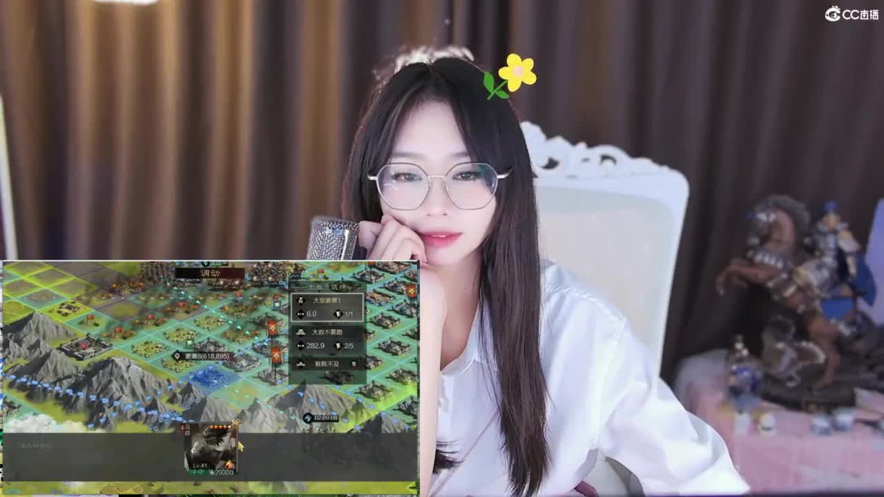 3971开荒吖 第2段