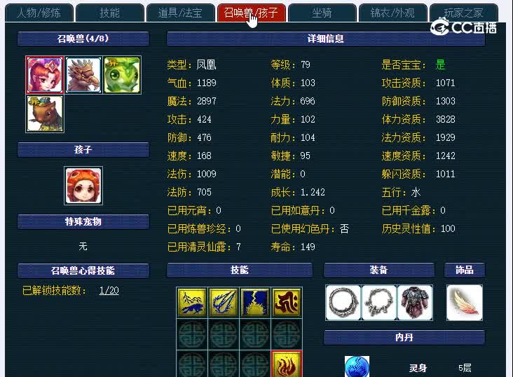 69苏提春晓952大唐