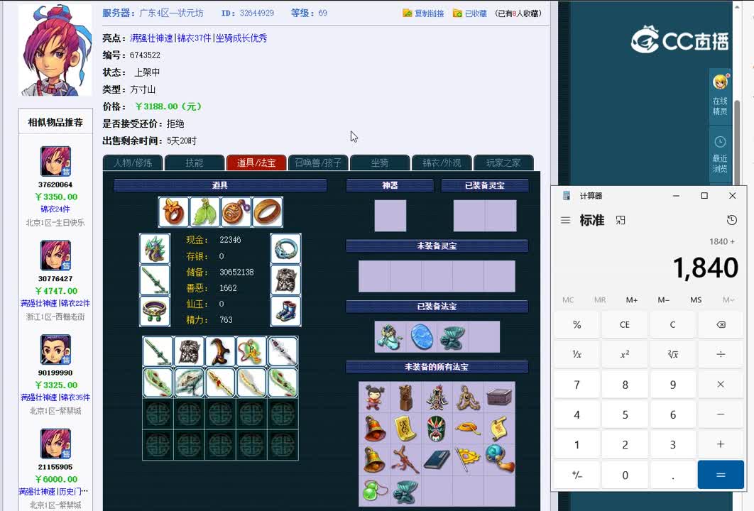 1692706699640
