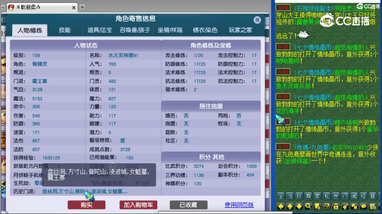 cc_capture_20230822202513