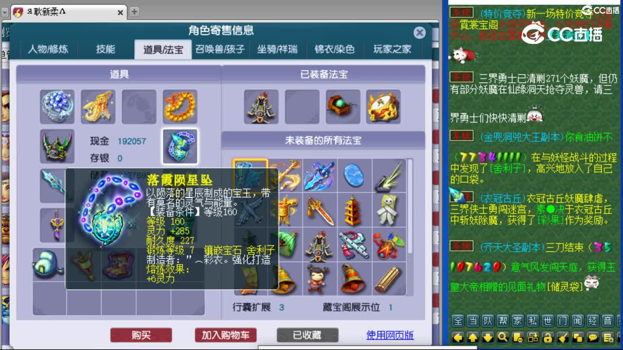 cc_capture_20230822202829