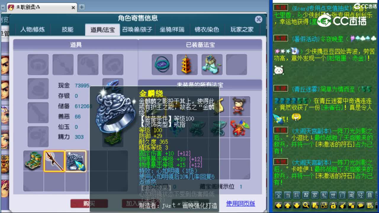 cc_capture_20230822204616