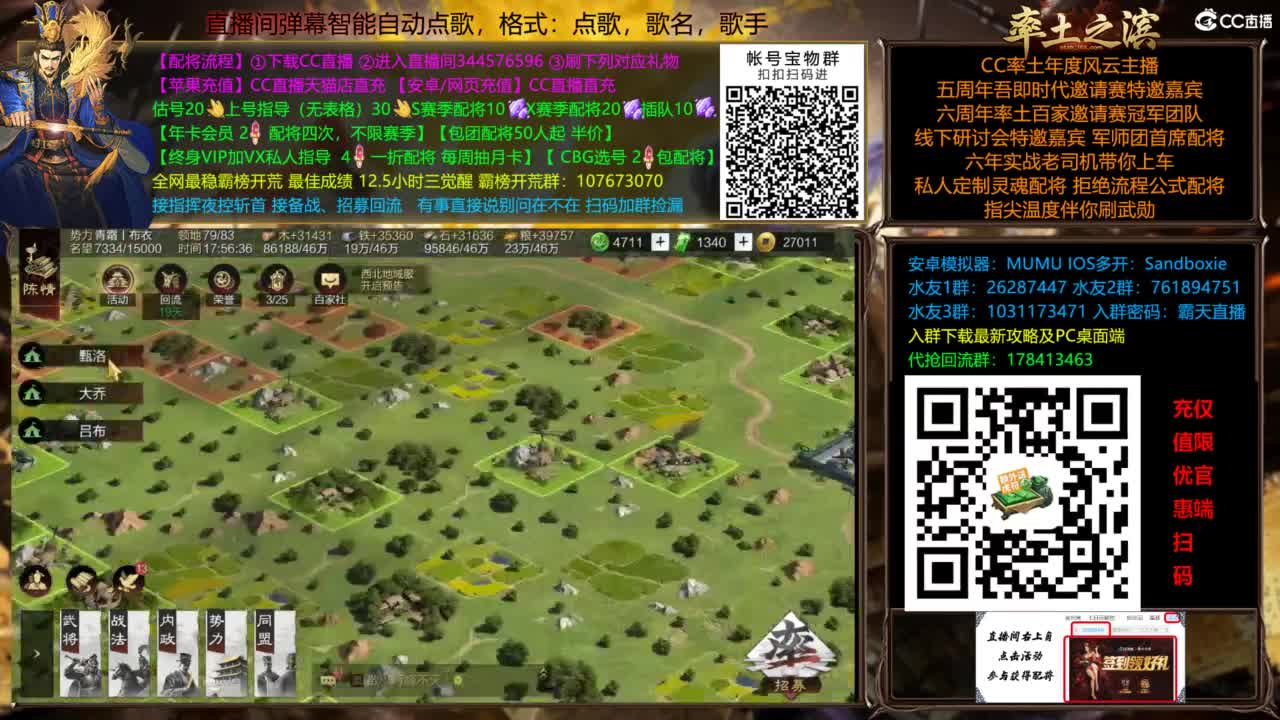 配将开荒指挥打宝一条龙 第21段