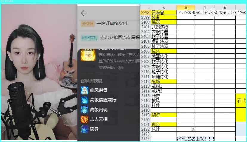 相聚长安男人