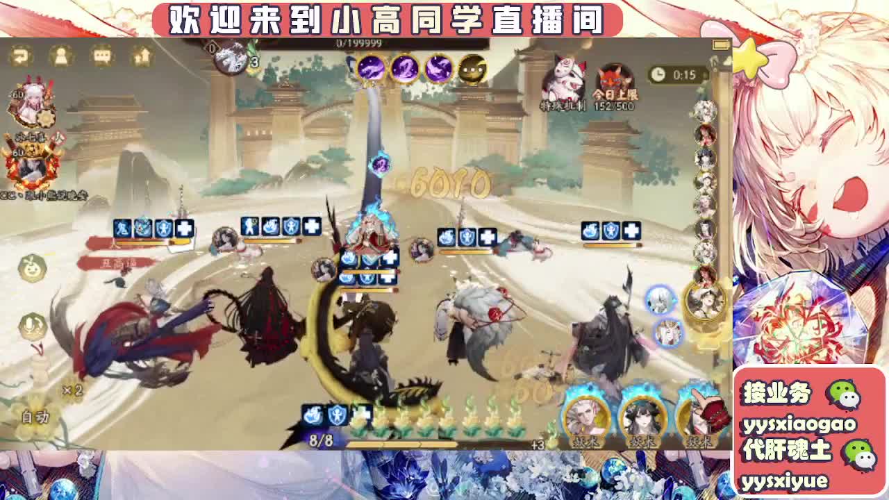 接契灵/魂土/魂王/师徒/托管 第1段