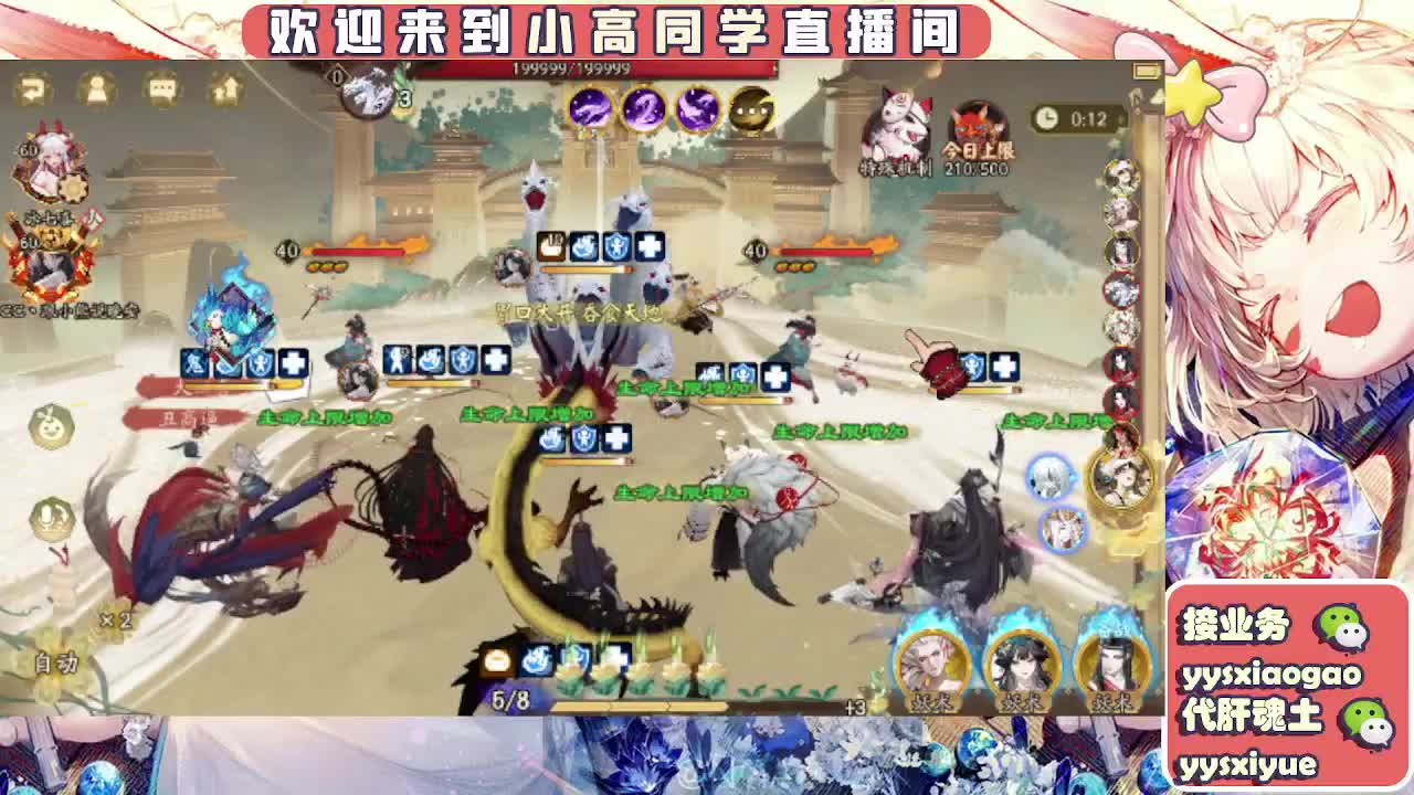 接契灵/魂土/魂王/师徒/托管 第2段