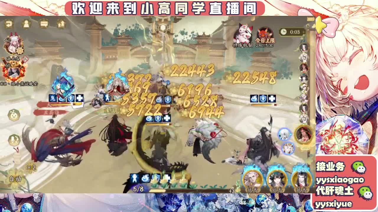 接契灵/魂土/魂王/师徒/托管 第3段