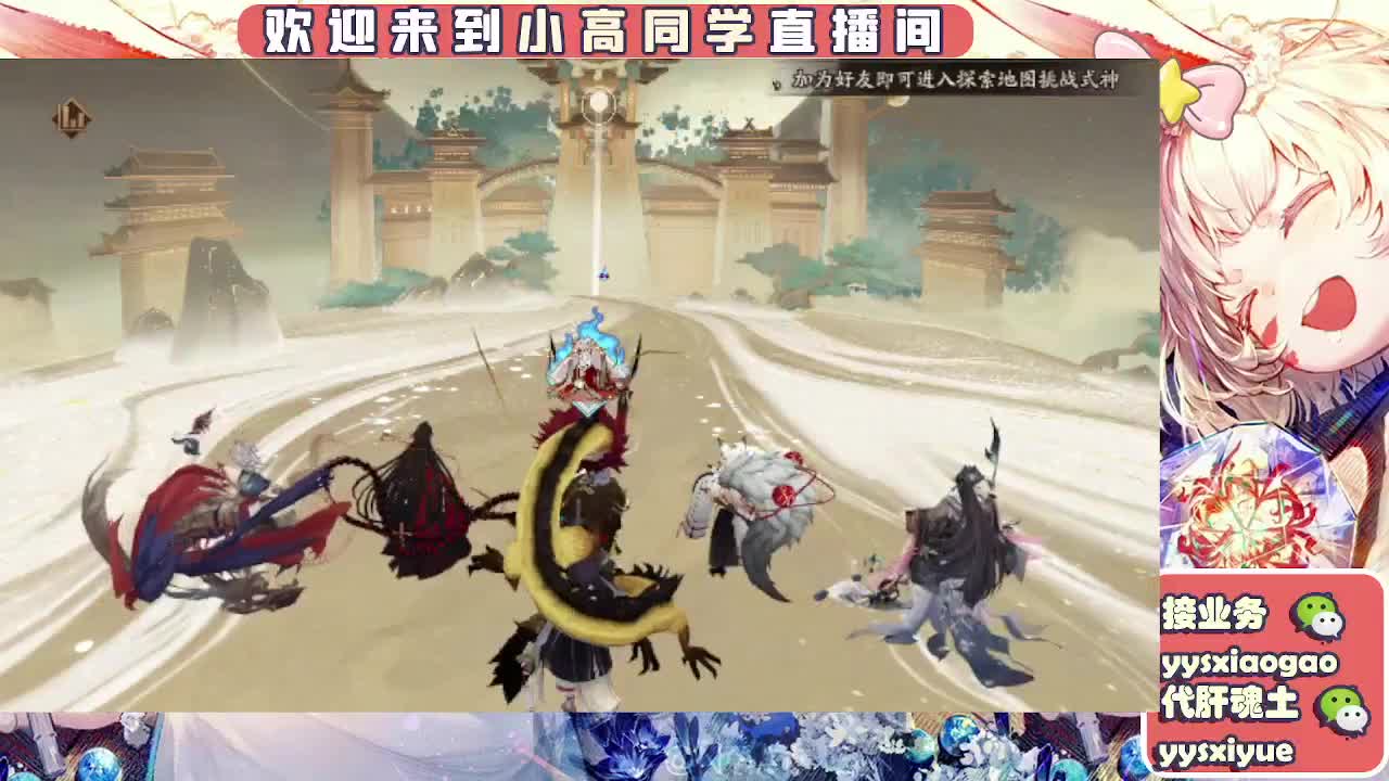 接契灵/魂土/魂王/师徒/托管 第4段