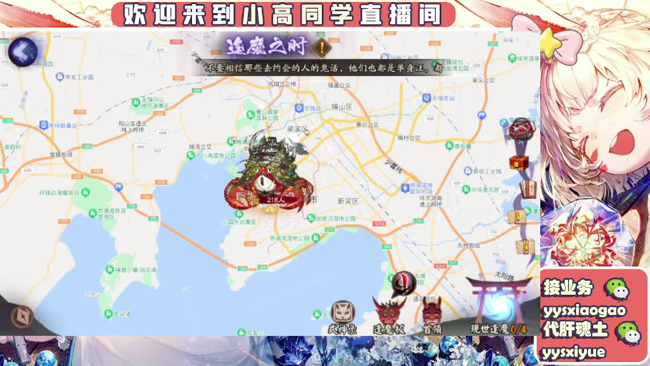 接契灵/魂土/魂王/师徒/托管 第7段