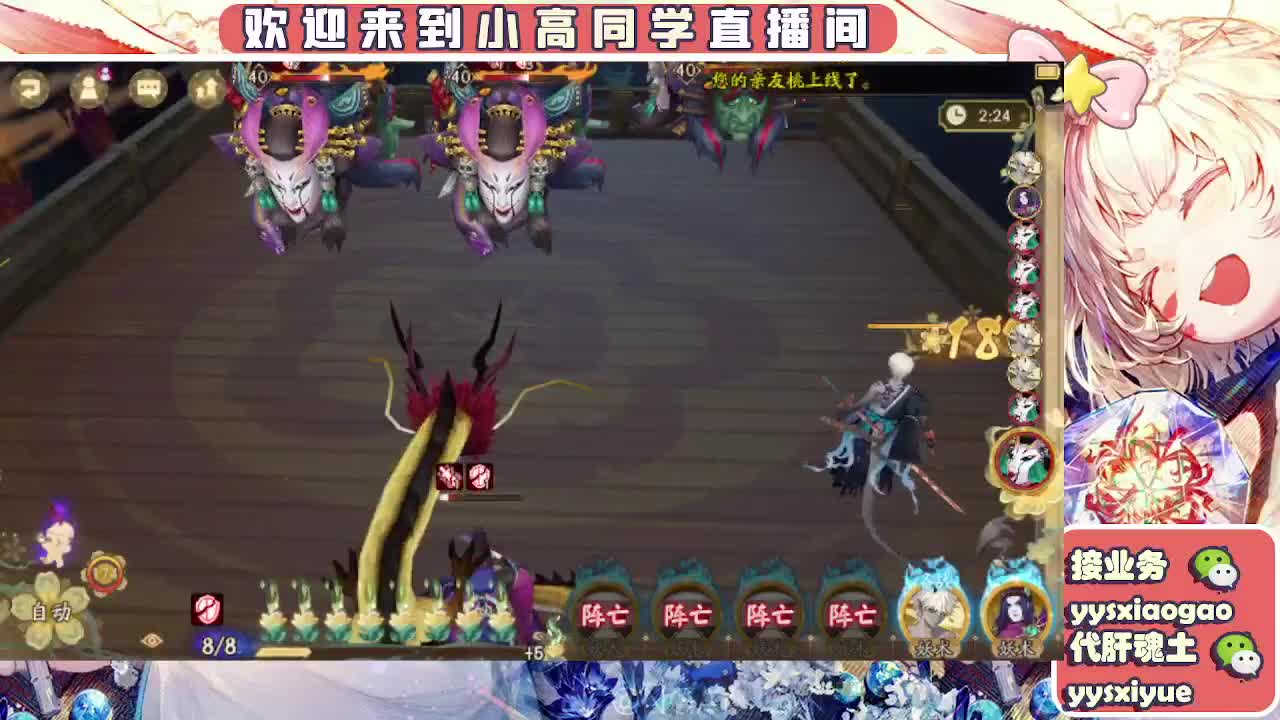 接契灵/魂土/魂王/师徒/托管 第8段