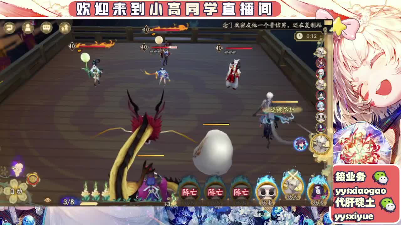 接契灵/魂土/魂王/师徒/托管 第10段