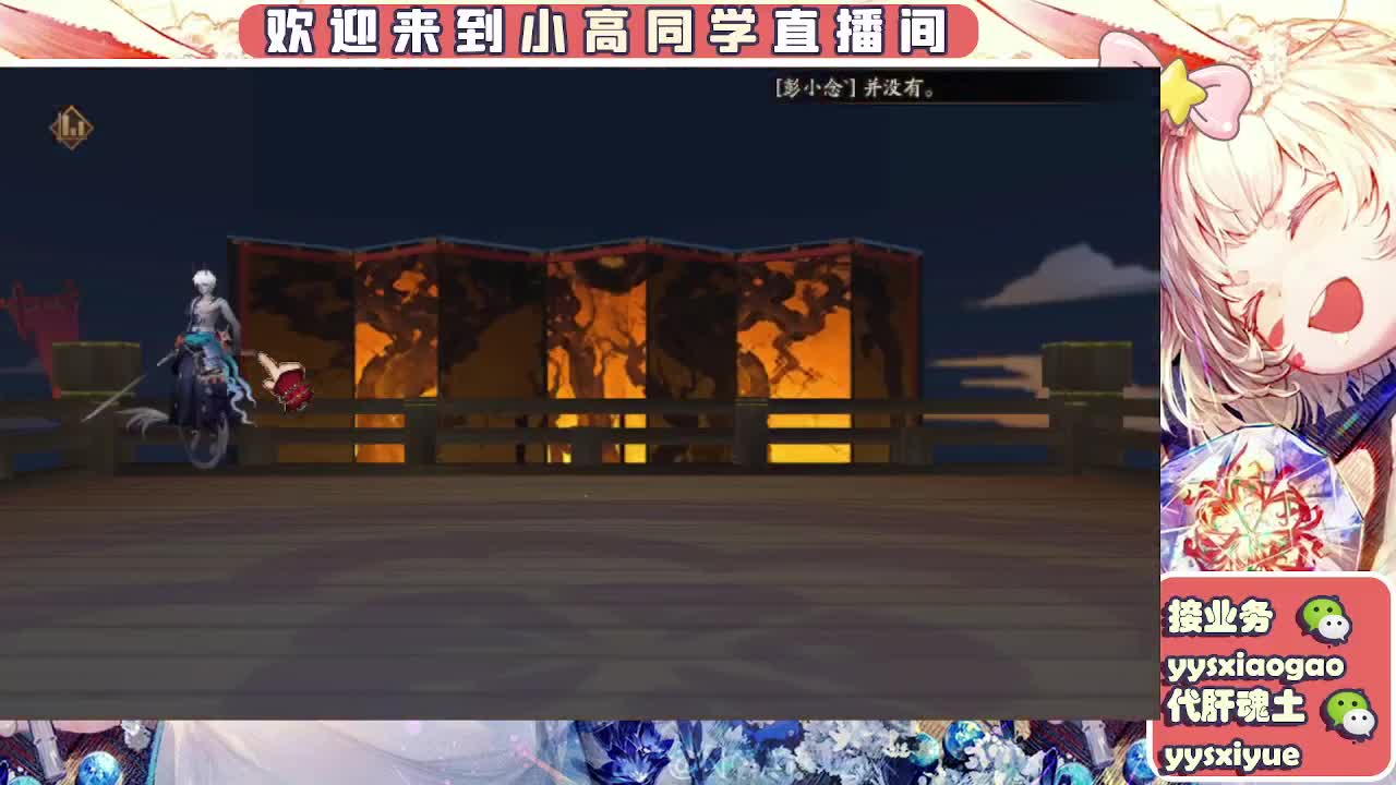 接契灵/魂土/魂王/师徒/托管 第11段