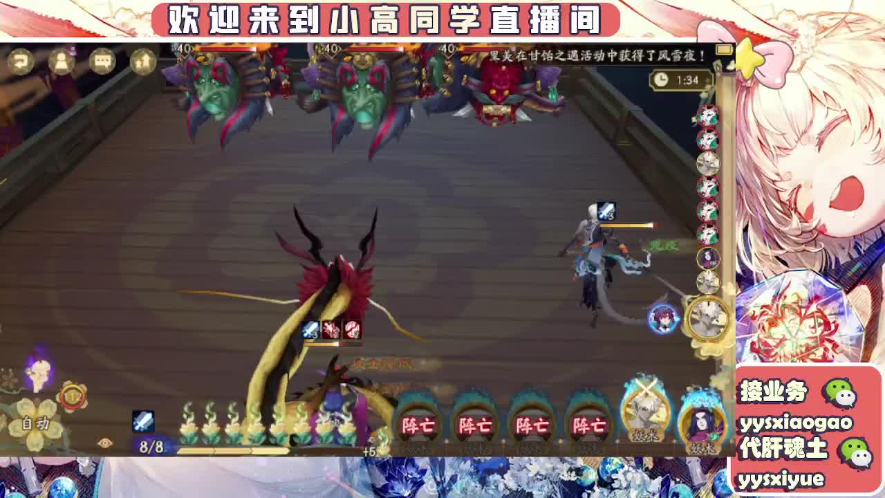 接契灵/魂土/魂王/师徒/托管 第12段