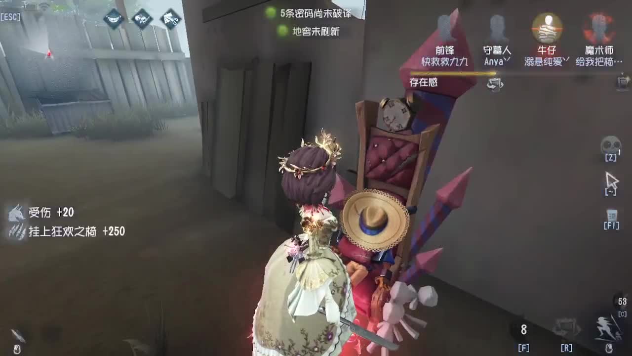 中午好 第1段