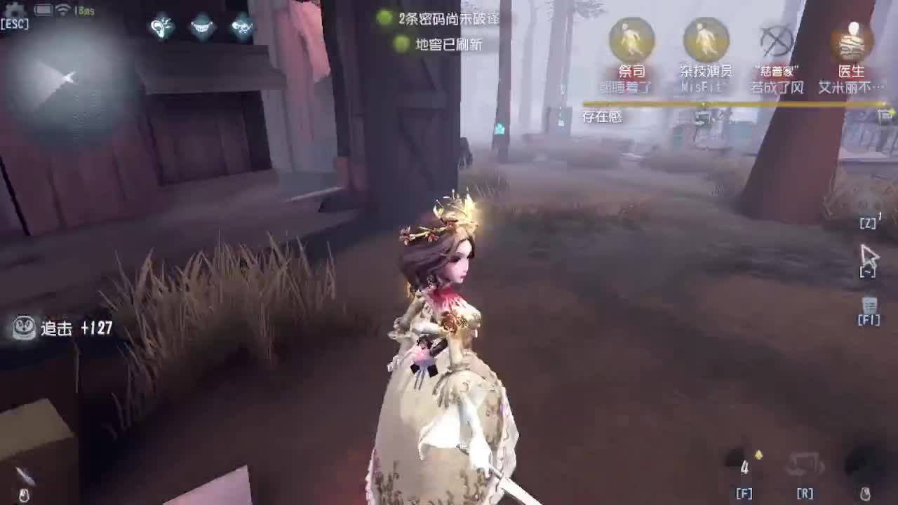 中午好 第2段