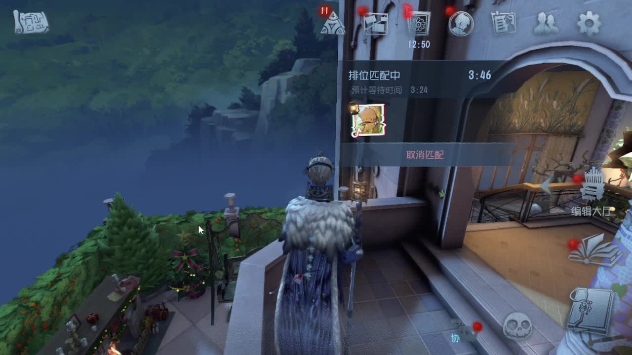 中午好 第4段