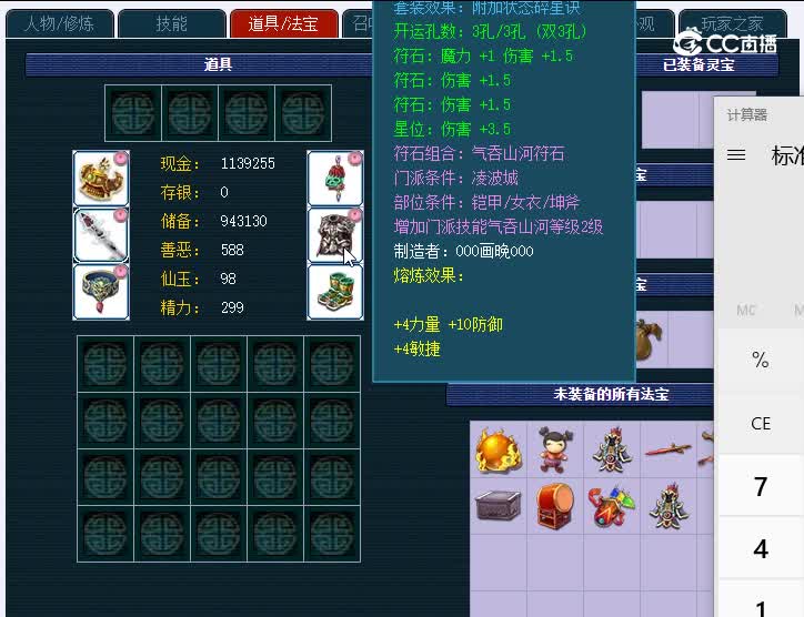 69生日快乐748凌波城