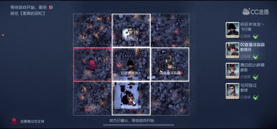 秋天好 第2段