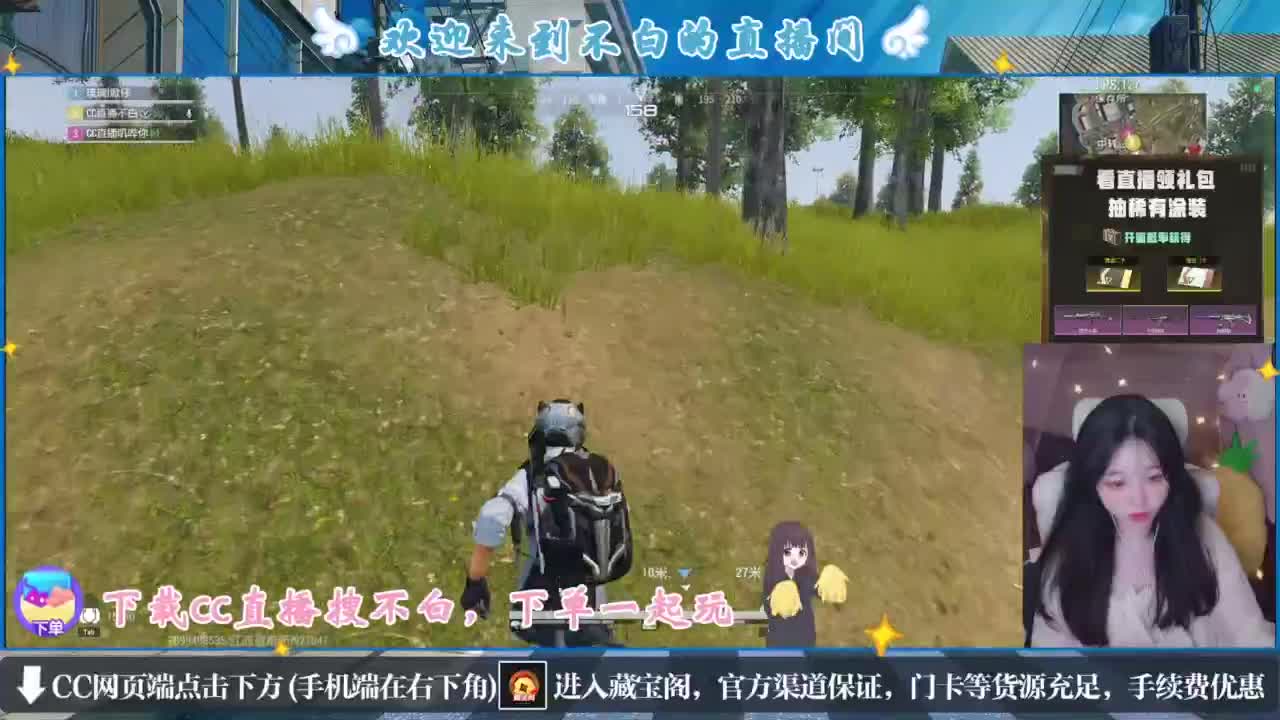 没夹子，有钳子 第1段