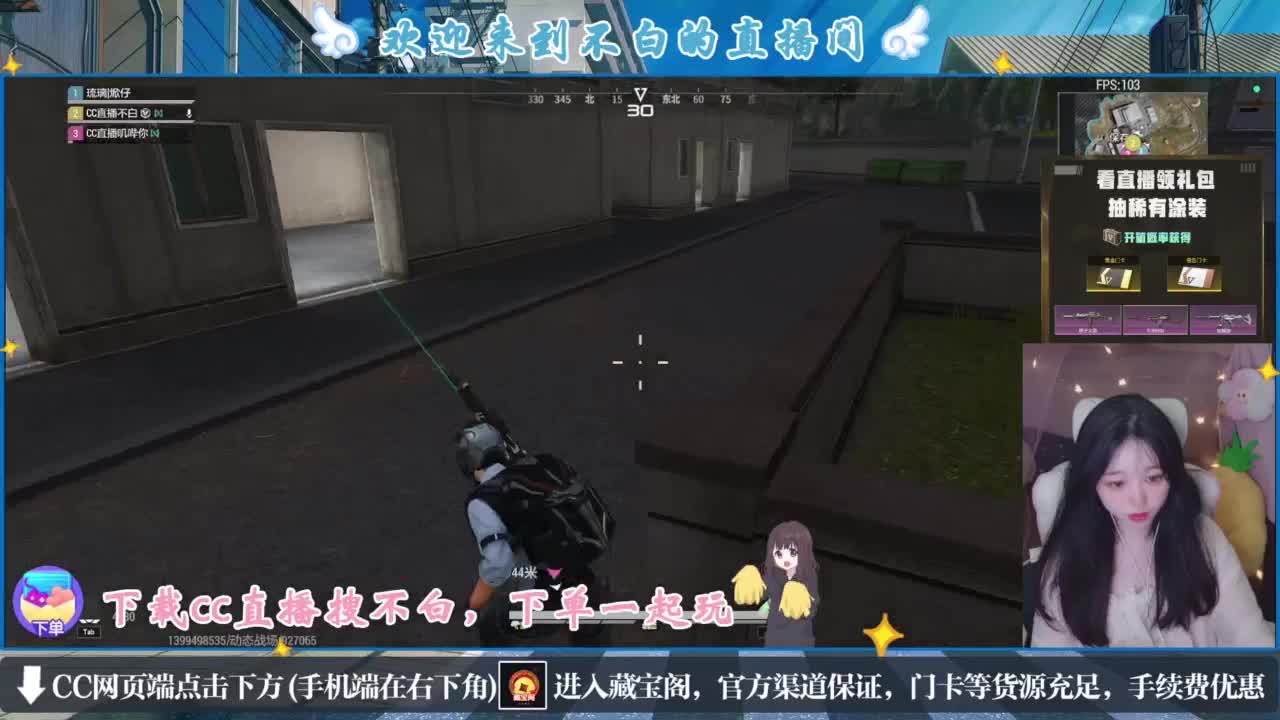 没夹子，有钳子 第2段