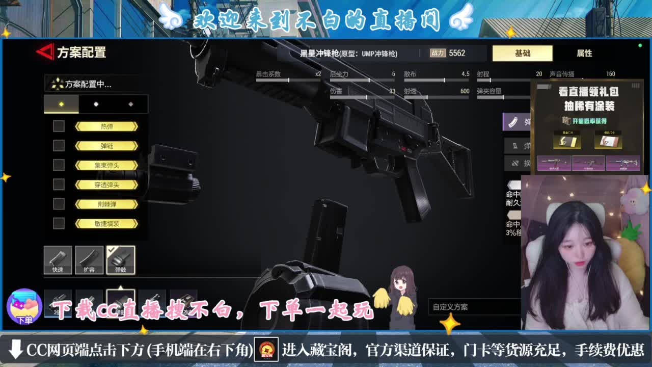 没夹子，有钳子 第4段