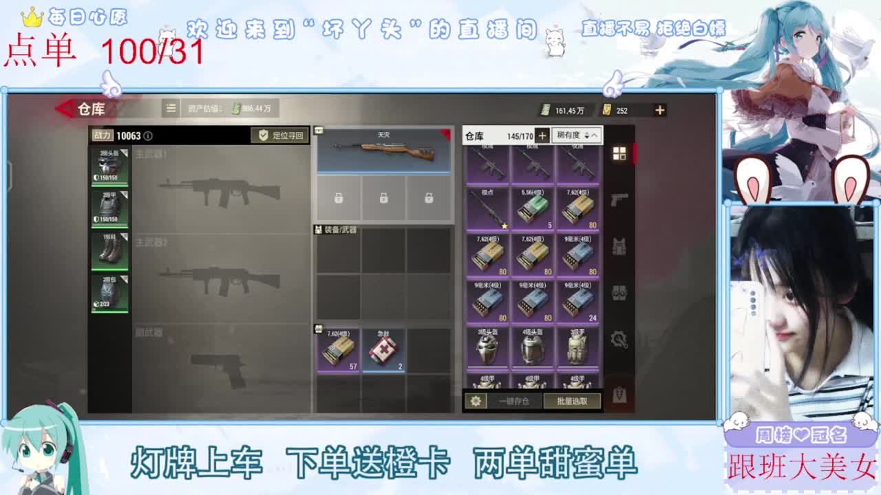 七夕快乐吖 第1段
