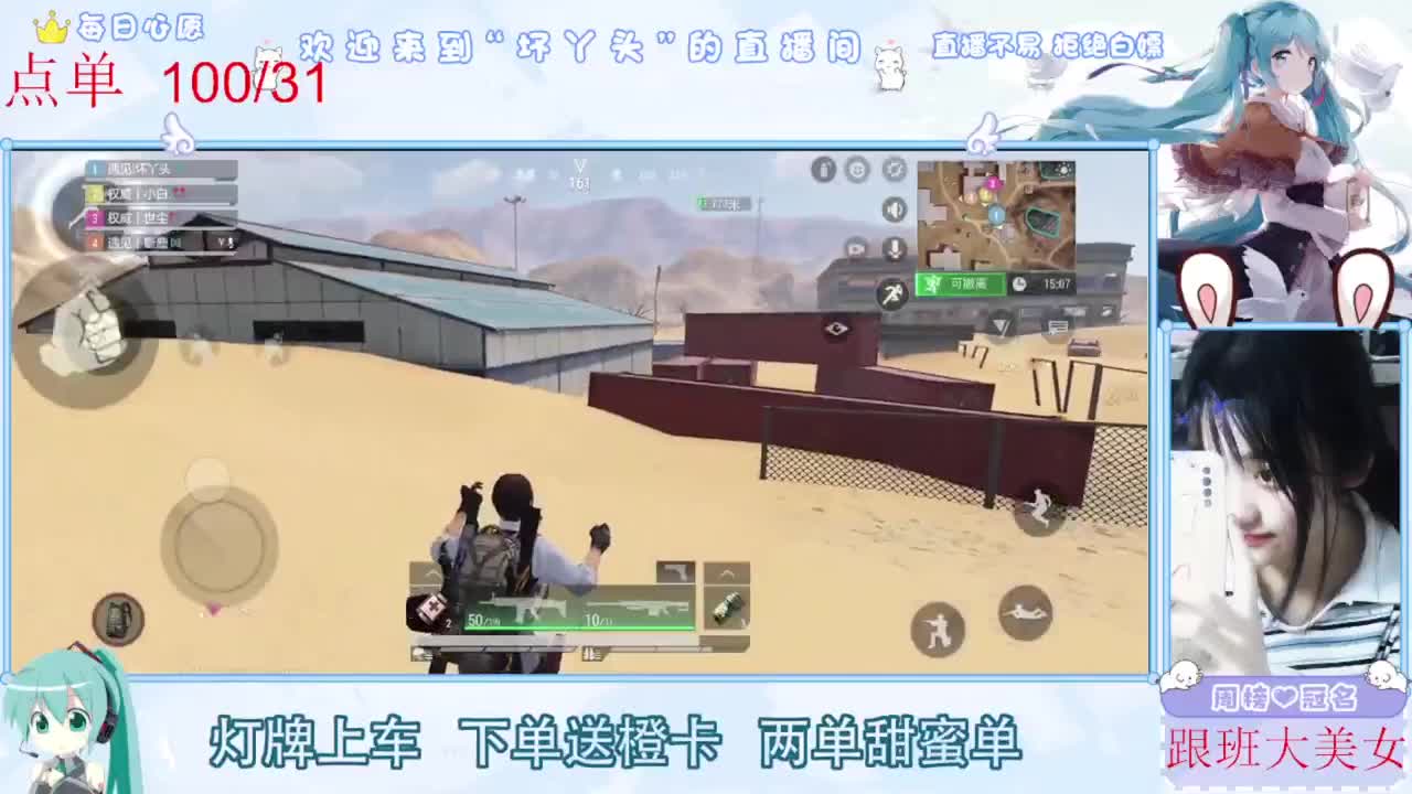 七夕快乐吖 第3段